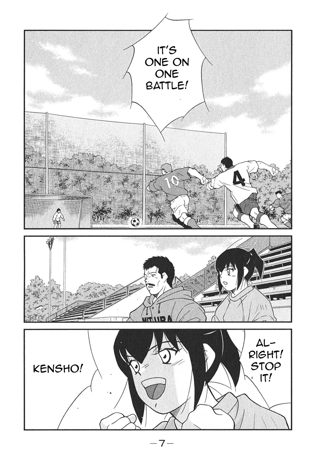 Shura no Mon Iden - Fudekage Chapter 4 page 11 - Chapter 4