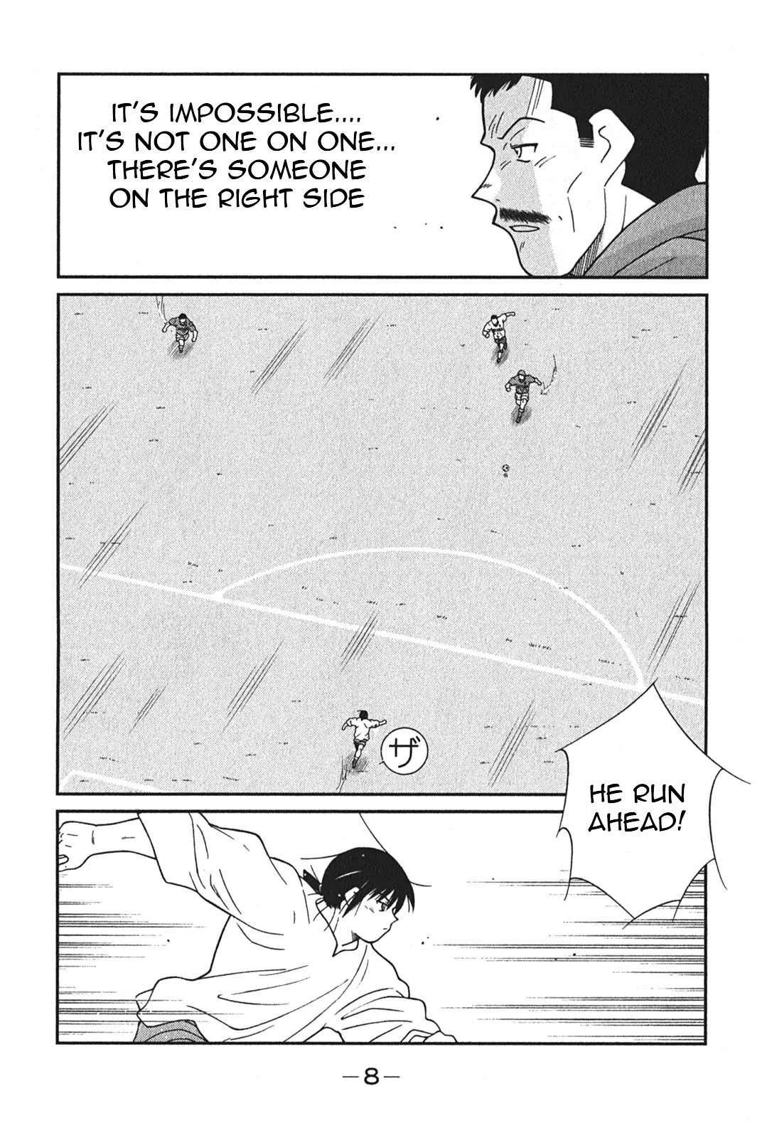 Shura no Mon Iden - Fudekage Chapter 4 page 12 - Chapter 4