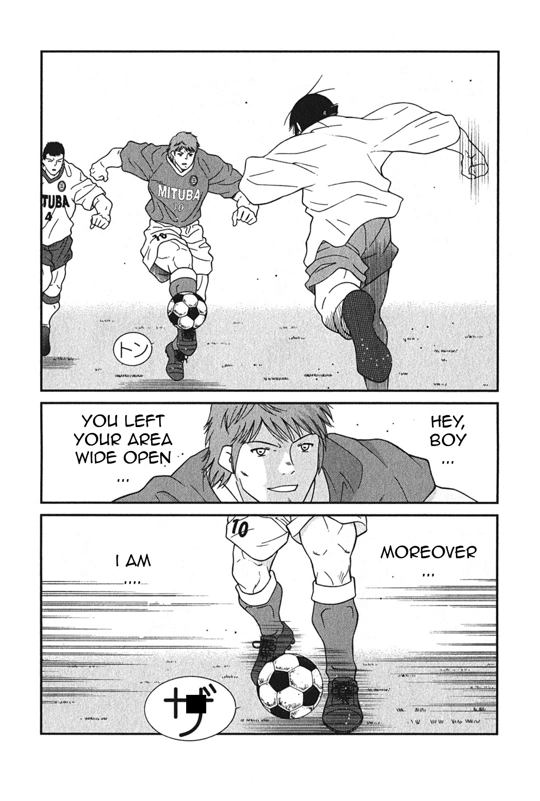 Shura no Mon Iden - Fudekage Chapter 4 page 14 - Chapter 4