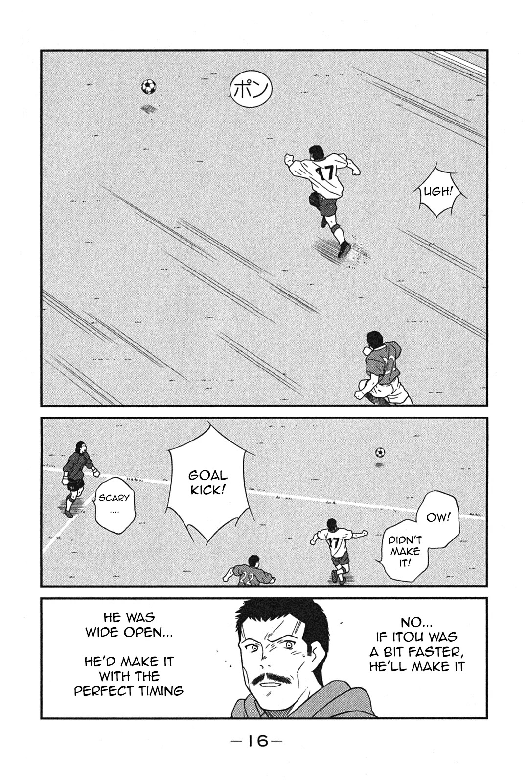 Shura no Mon Iden - Fudekage Chapter 4 page 20 - Chapter 4