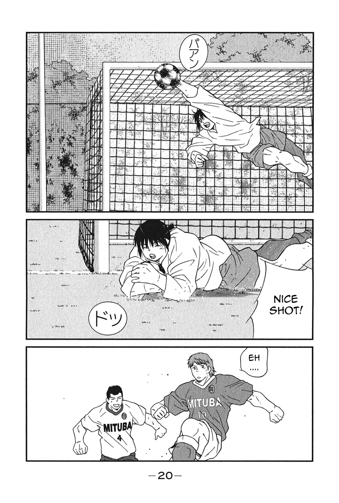 Shura no Mon Iden - Fudekage Chapter 4 page 24 - Chapter 4