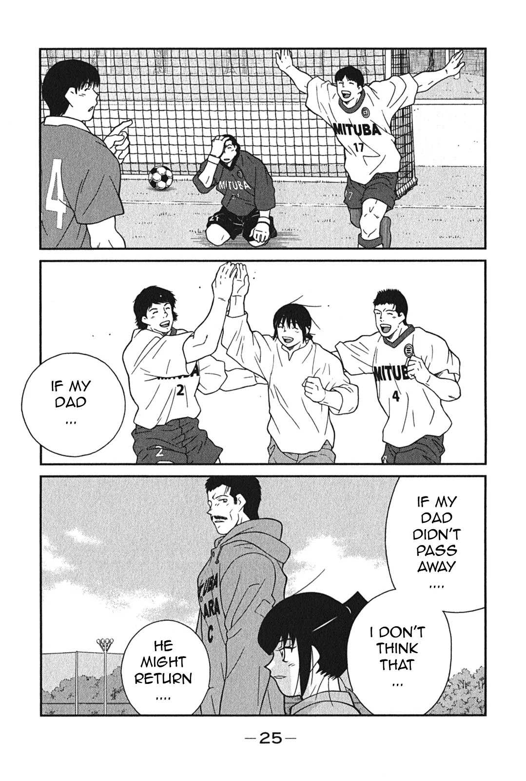 Shura no Mon Iden - Fudekage Chapter 4 page 29 - Chapter 4