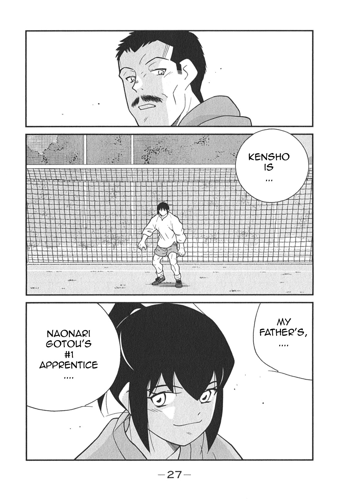 Shura no Mon Iden - Fudekage Chapter 4 page 31 - Chapter 4