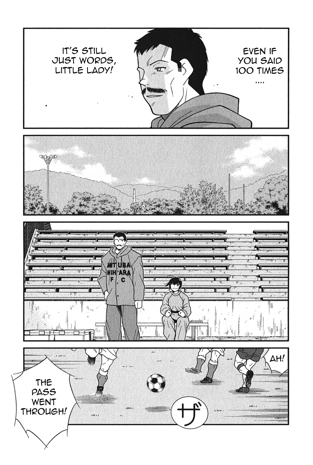 Shura no Mon Iden - Fudekage Chapter 4 page 33 - Chapter 4