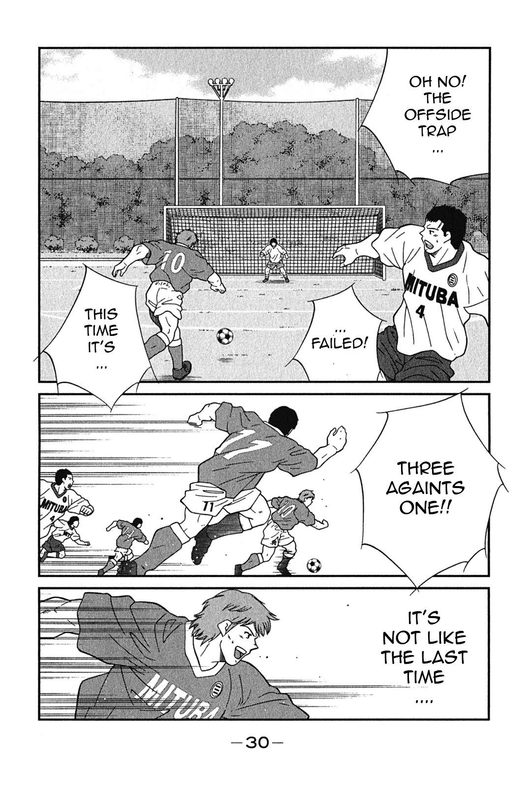 Shura no Mon Iden - Fudekage Chapter 4 page 34 - Chapter 4