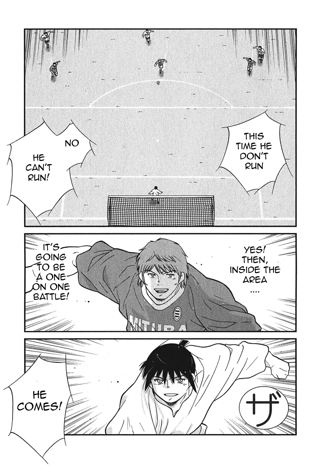Shura no Mon Iden - Fudekage Chapter 4 page 35 - Chapter 4
