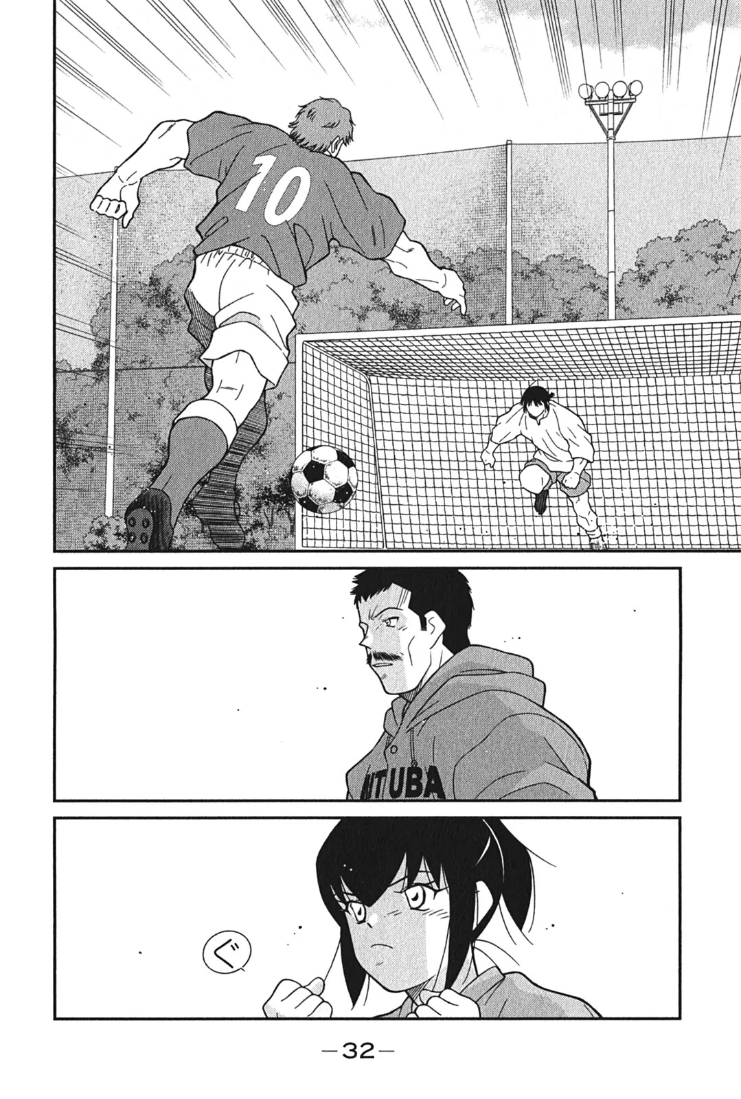 Shura no Mon Iden - Fudekage Chapter 4 page 36 - Chapter 4