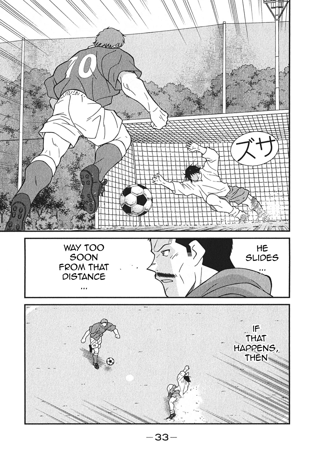Shura no Mon Iden - Fudekage Chapter 4 page 37 - Chapter 4
