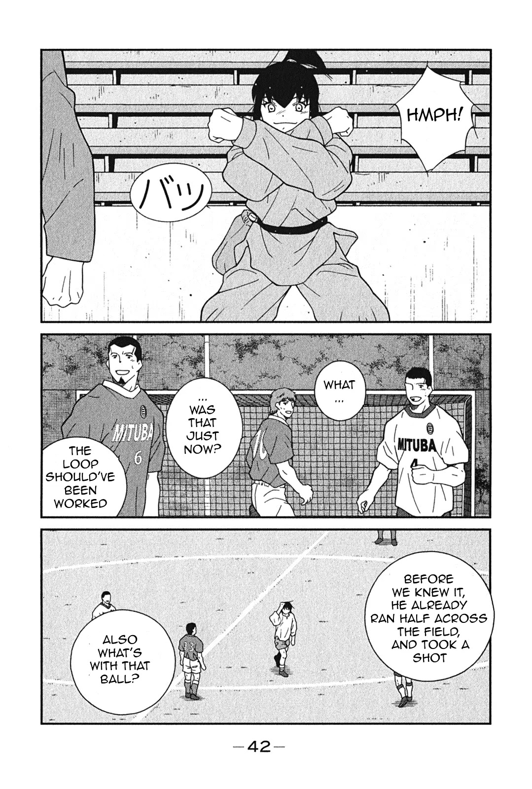 Shura no Mon Iden - Fudekage Chapter 4 page 46 - Chapter 4
