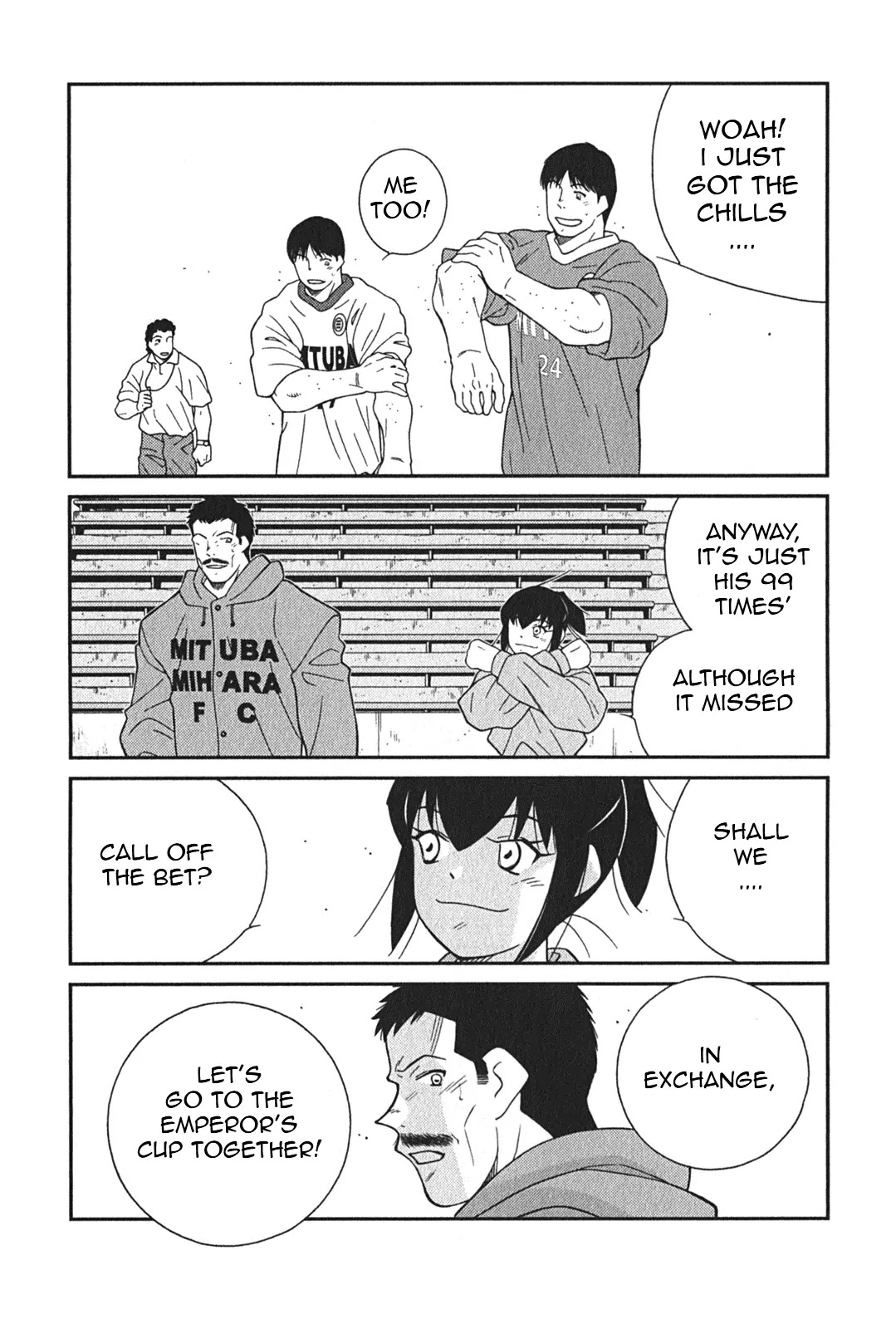 Shura no Mon Iden - Fudekage Chapter 4 page 47 - Chapter 4