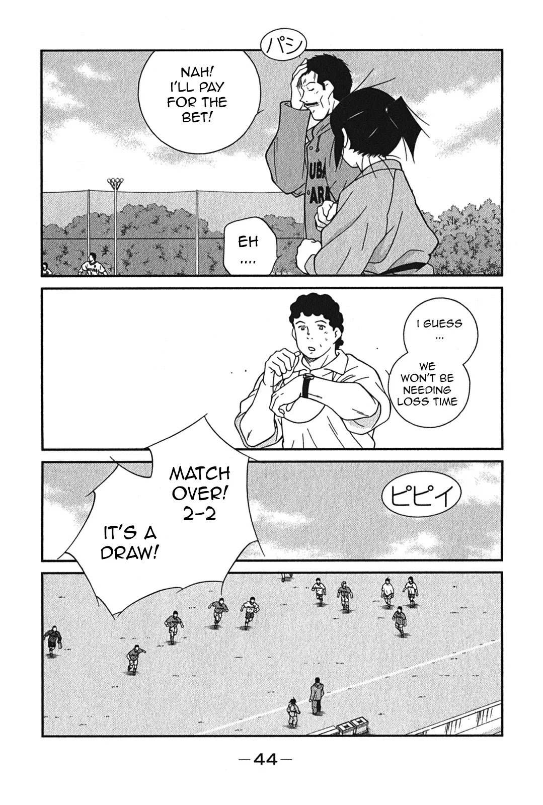 Shura no Mon Iden - Fudekage Chapter 4 page 48 - Chapter 4