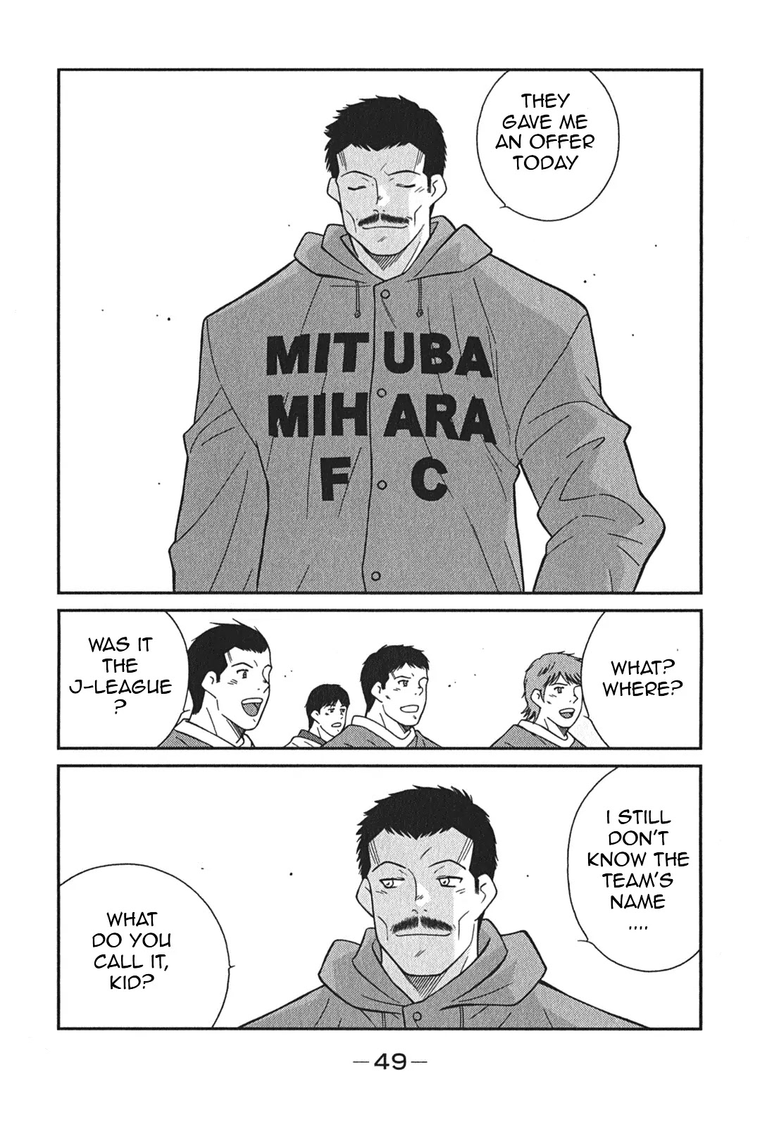 Shura no Mon Iden - Fudekage Chapter 4 page 53 - Chapter 4