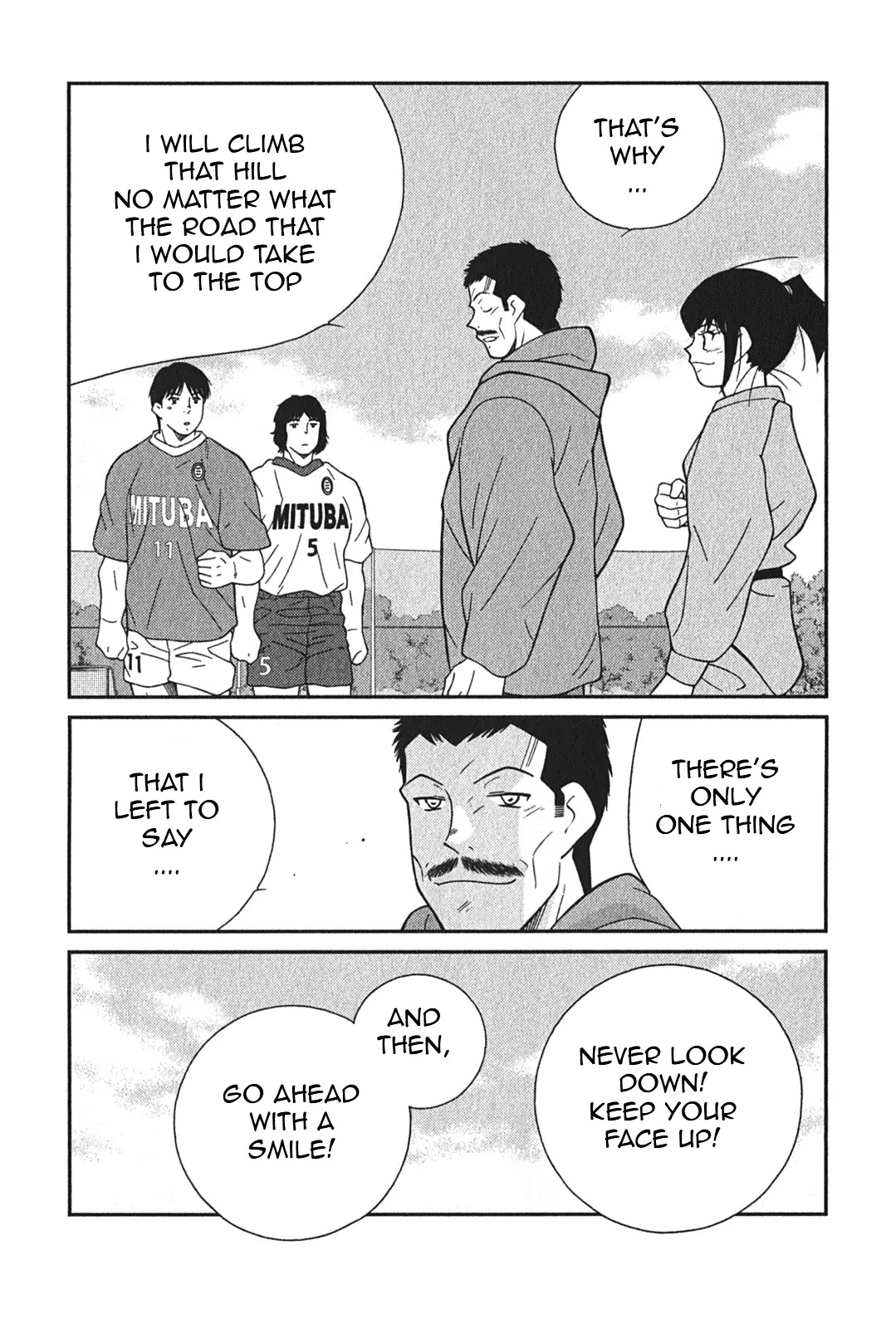 Shura no Mon Iden - Fudekage Chapter 4 page 58 - Chapter 4