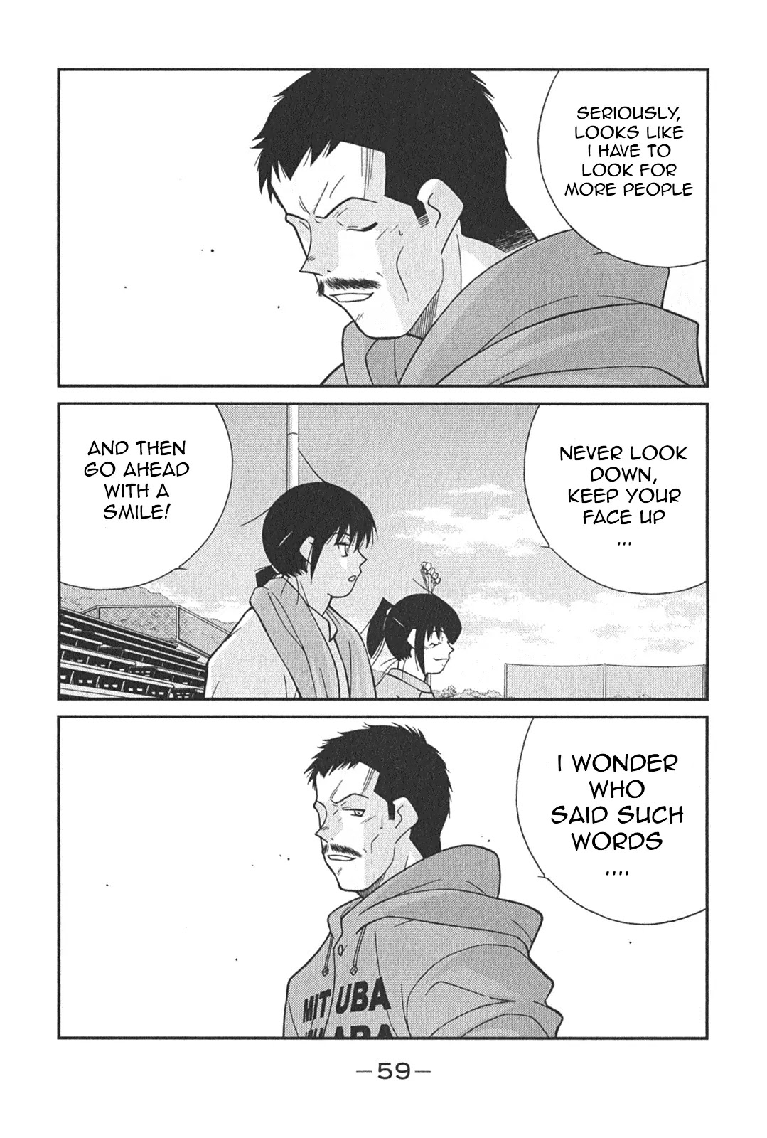 Shura no Mon Iden - Fudekage Chapter 4 page 63 - Chapter 4