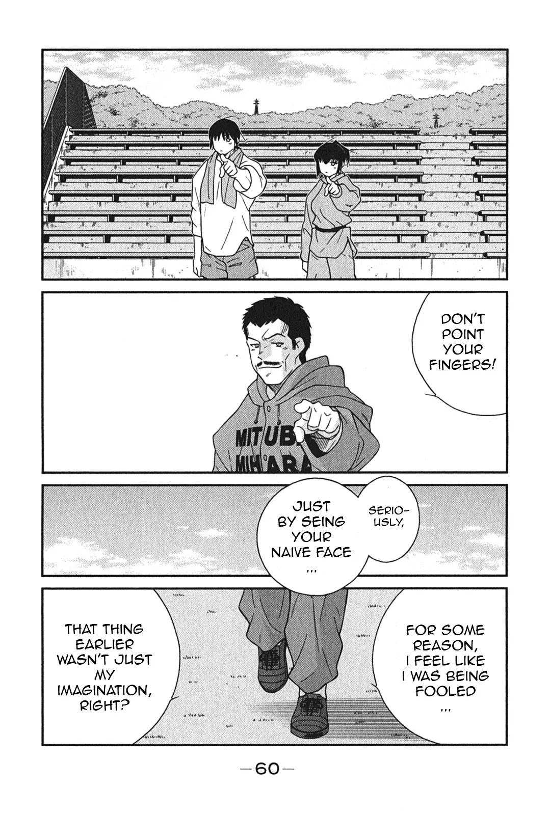 Shura no Mon Iden - Fudekage Chapter 4 page 64 - Chapter 4