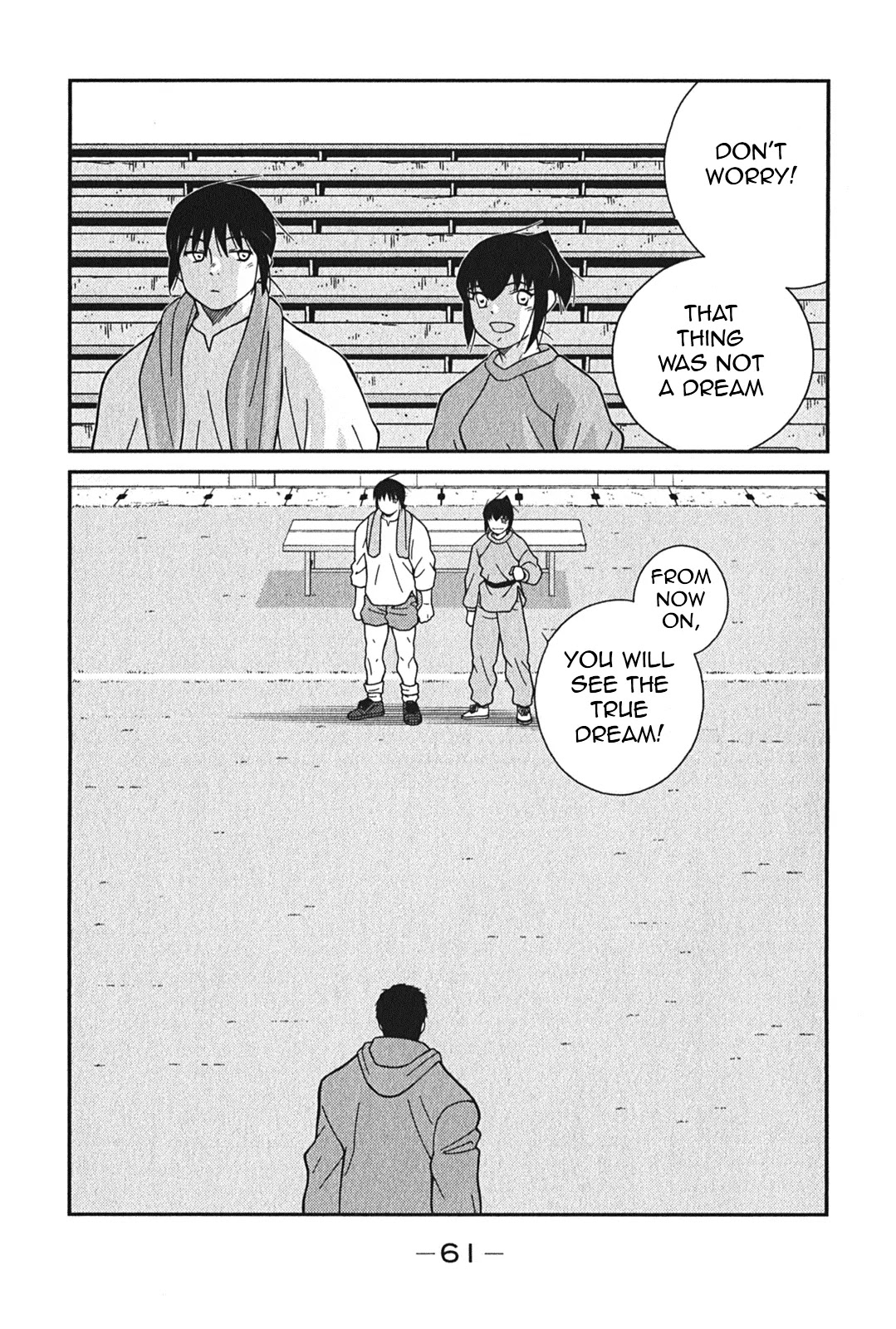 Shura no Mon Iden - Fudekage Chapter 4 page 65 - Chapter 4