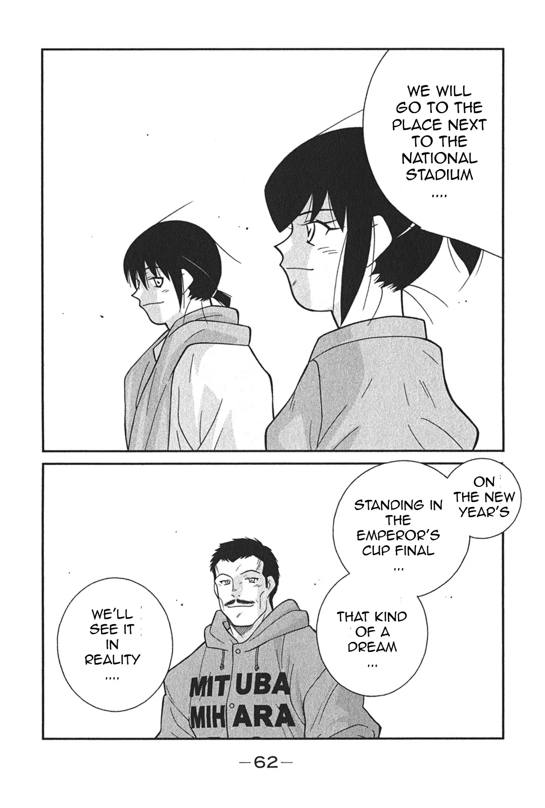 Shura no Mon Iden - Fudekage Chapter 4 page 66 - Chapter 4