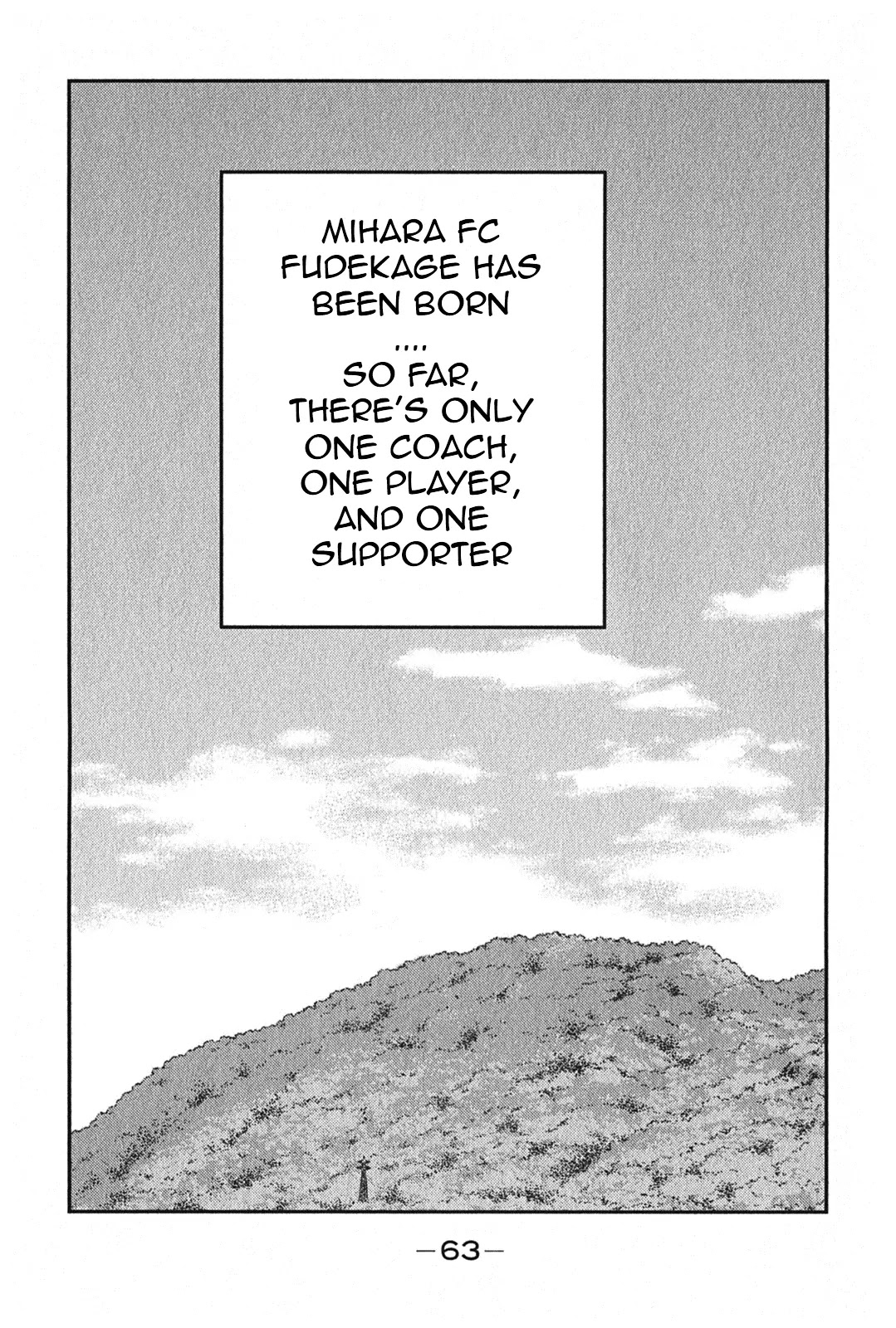 Shura no Mon Iden - Fudekage Chapter 4 page 67 - Chapter 4