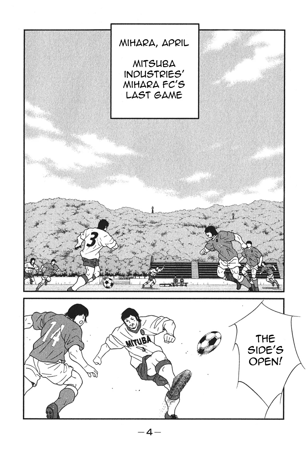 Shura no Mon Iden - Fudekage Chapter 4 page 8 - Chapter 4