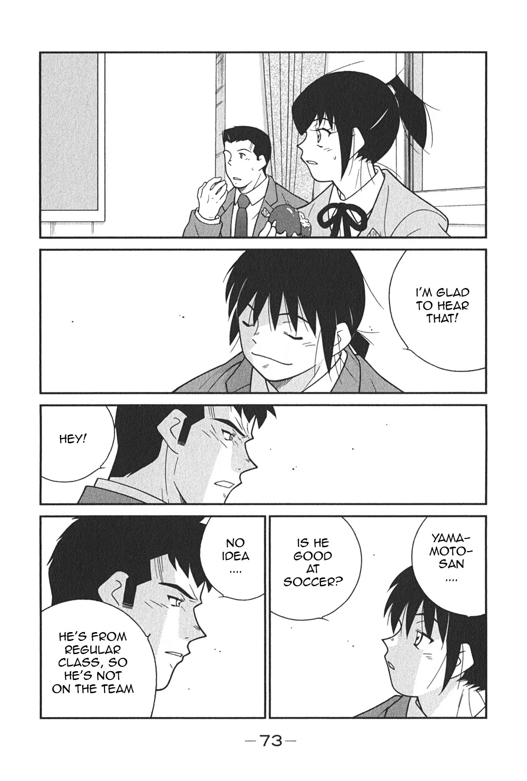 Shura no Mon Iden - Fudekage Chapter 5 page 10 - Chapter 5