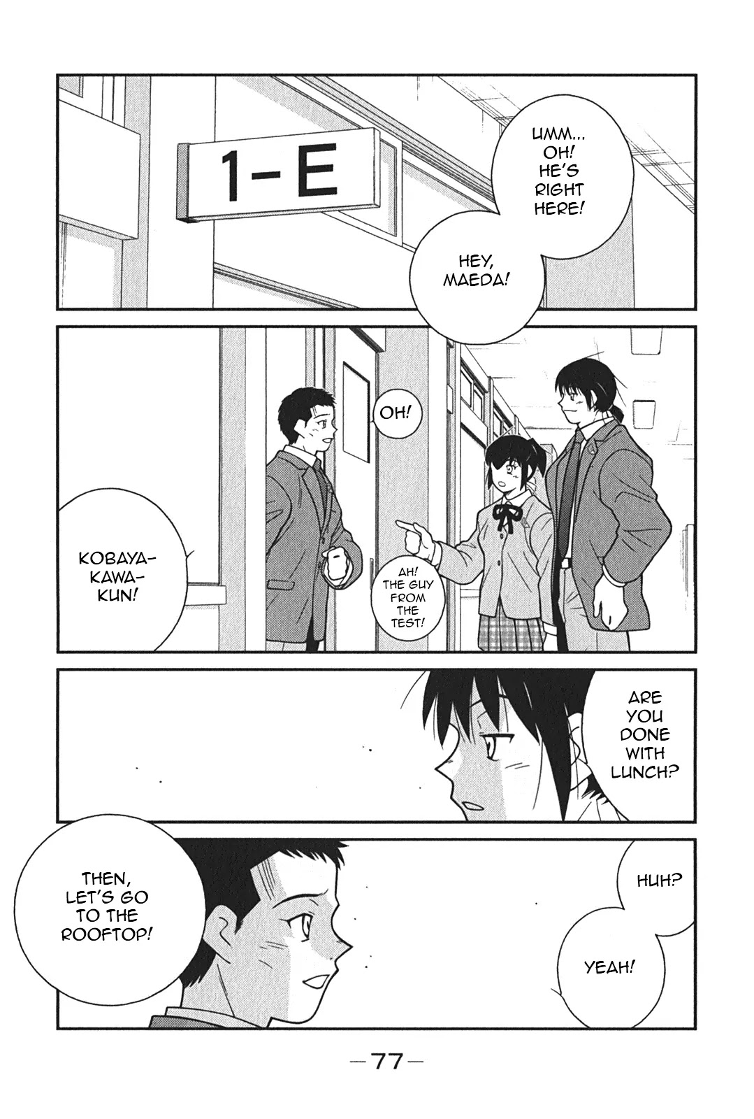 Shura no Mon Iden - Fudekage Chapter 5 page 14 - Chapter 5