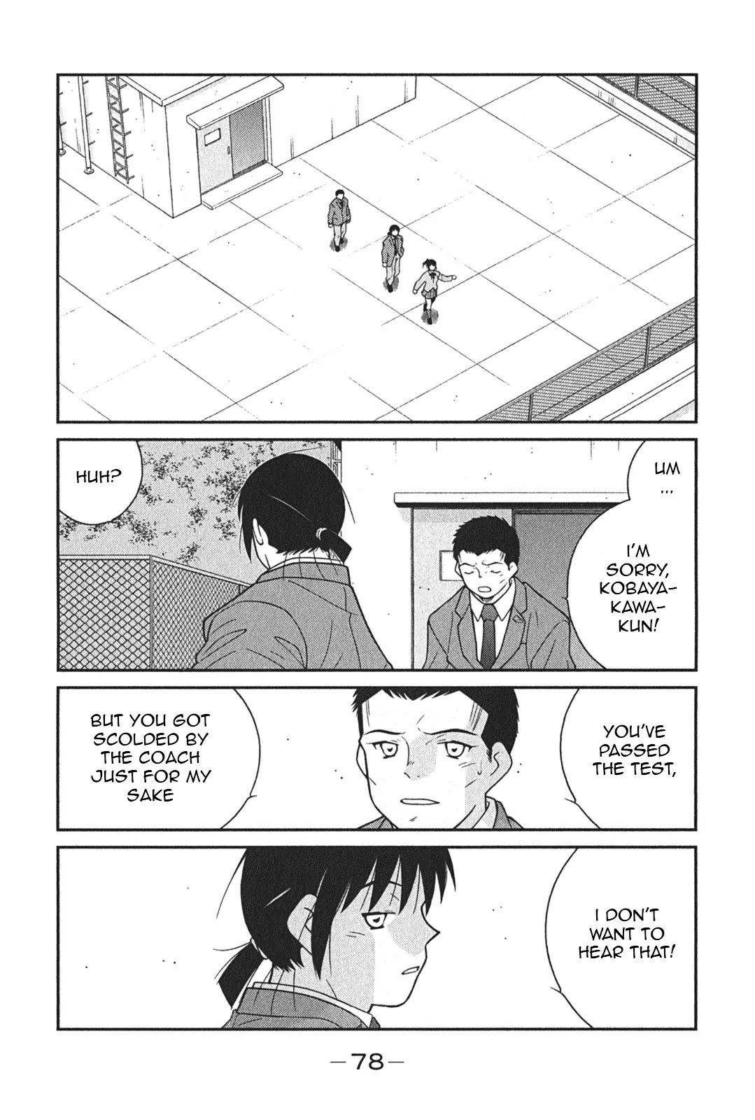 Shura no Mon Iden - Fudekage Chapter 5 page 15 - Chapter 5