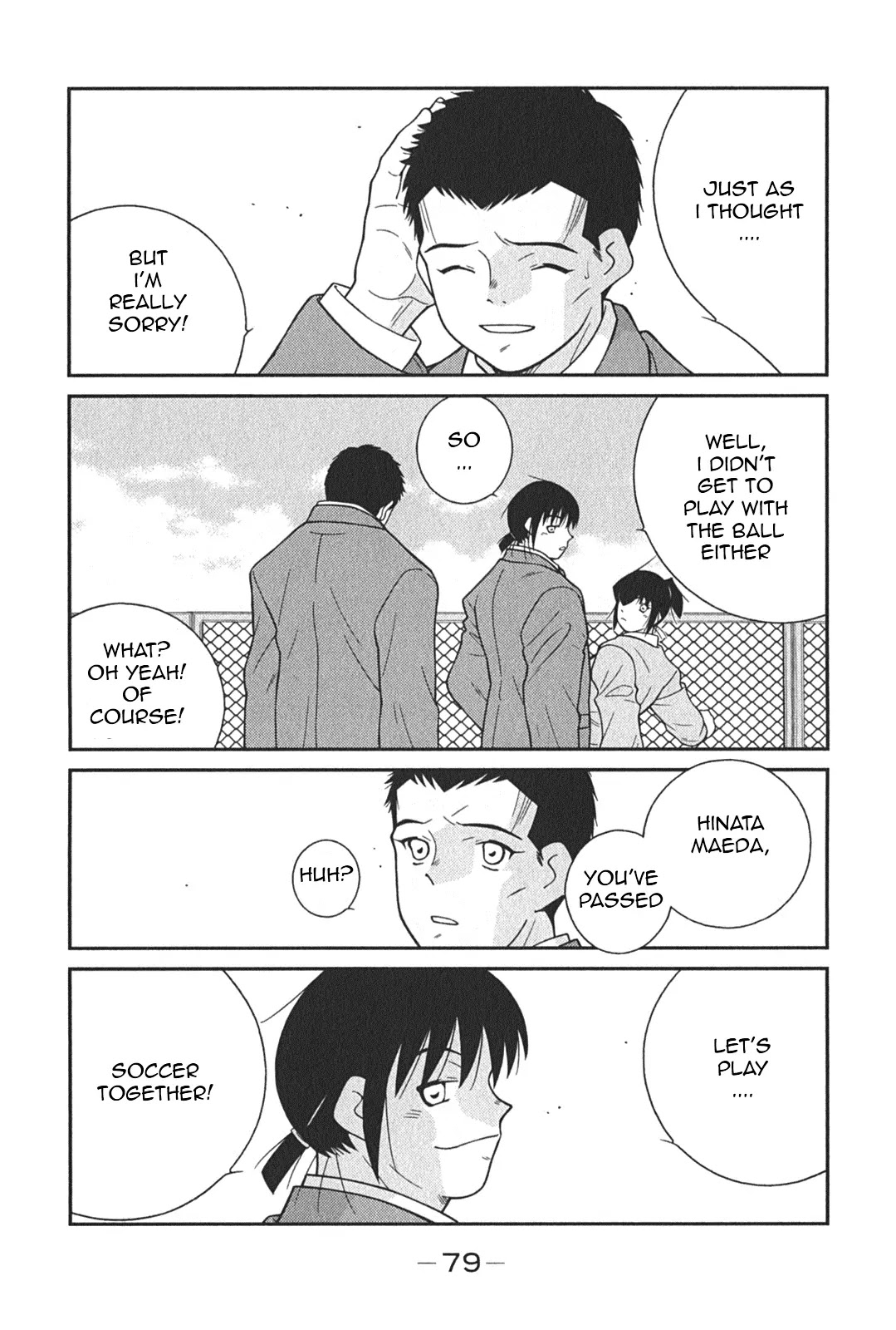 Shura no Mon Iden - Fudekage Chapter 5 page 16 - Chapter 5