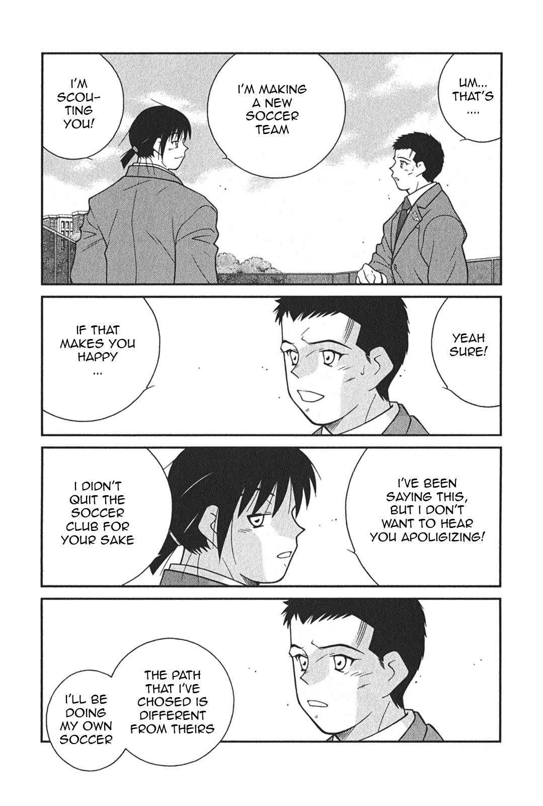 Shura no Mon Iden - Fudekage Chapter 5 page 17 - Chapter 5
