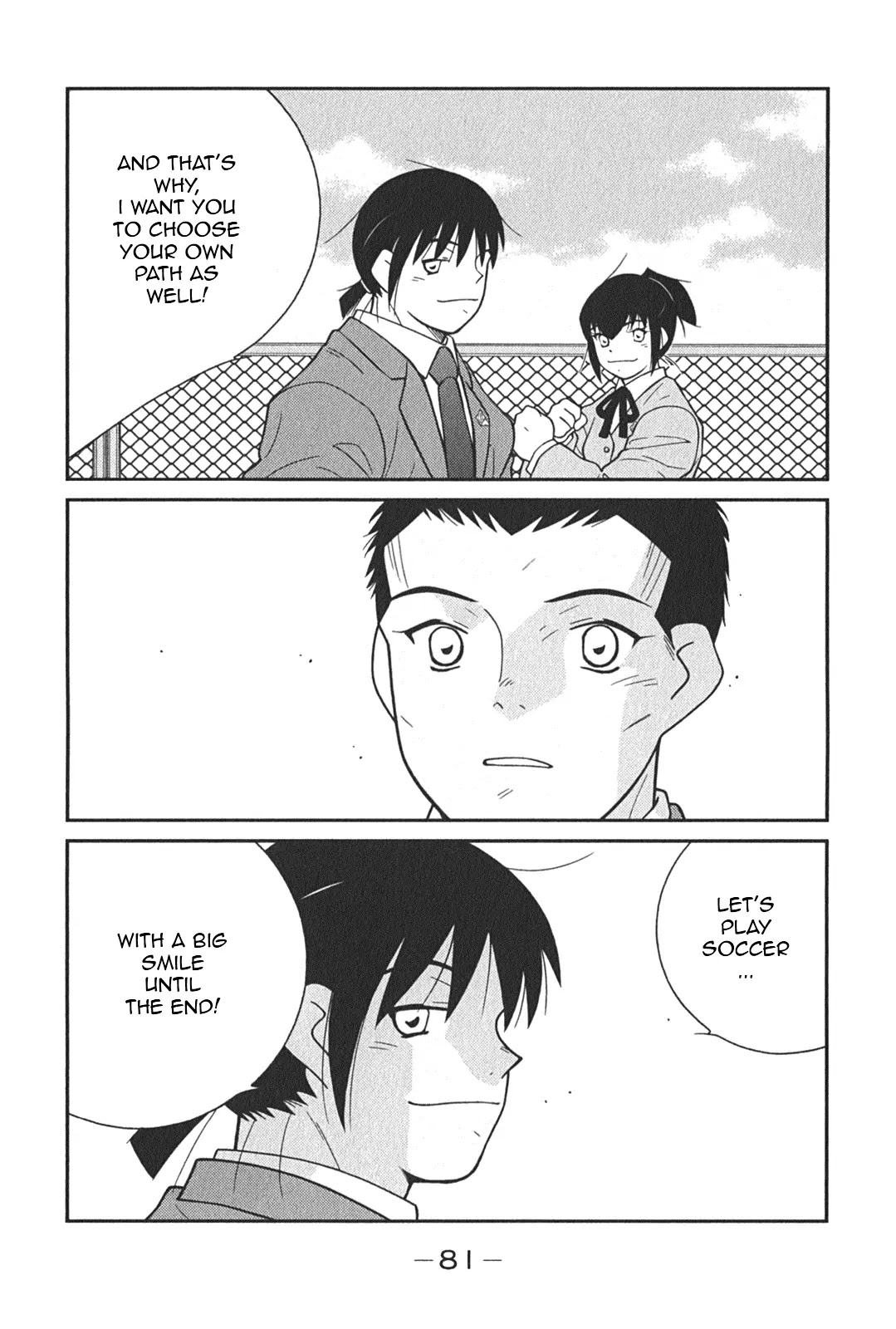 Shura no Mon Iden - Fudekage Chapter 5 page 18 - Chapter 5