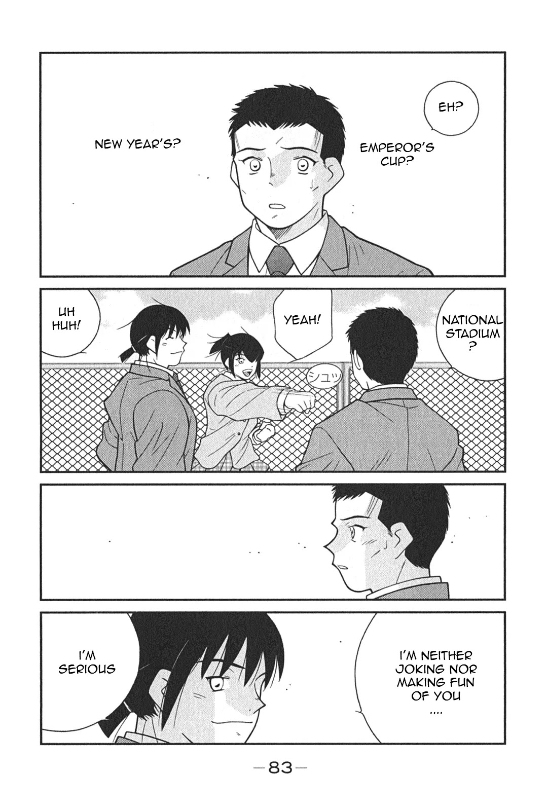 Shura no Mon Iden - Fudekage Chapter 5 page 20 - Chapter 5