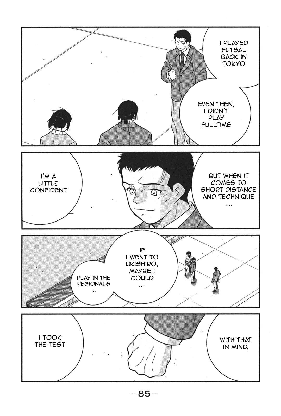 Shura no Mon Iden - Fudekage Chapter 5 page 22 - Chapter 5