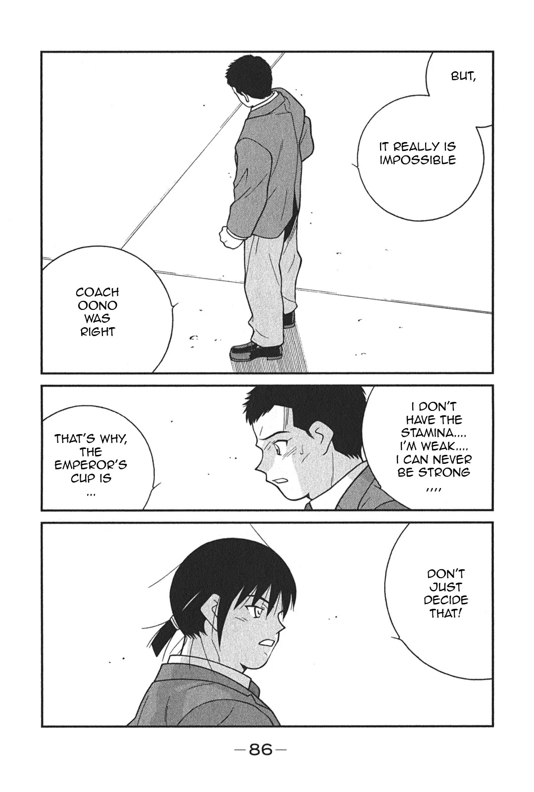 Shura no Mon Iden - Fudekage Chapter 5 page 23 - Chapter 5