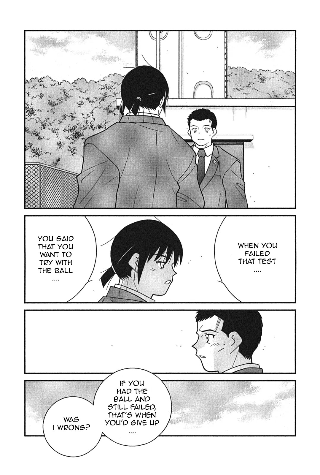 Shura no Mon Iden - Fudekage Chapter 5 page 24 - Chapter 5