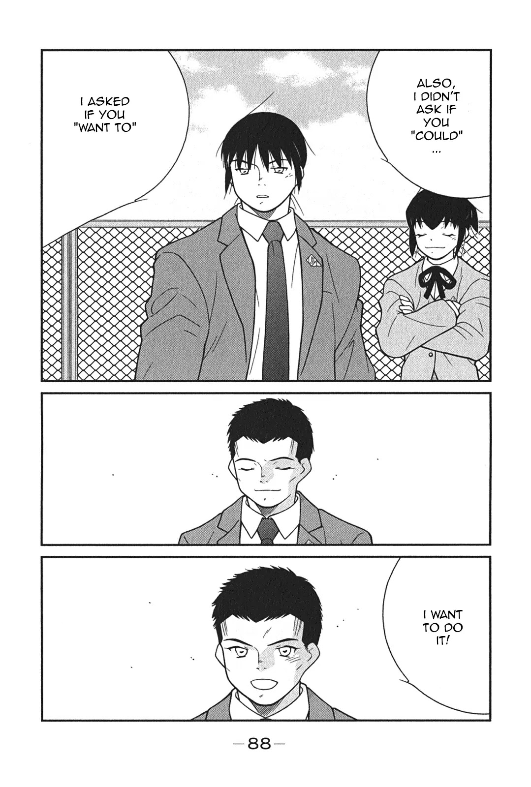 Shura no Mon Iden - Fudekage Chapter 5 page 25 - Chapter 5