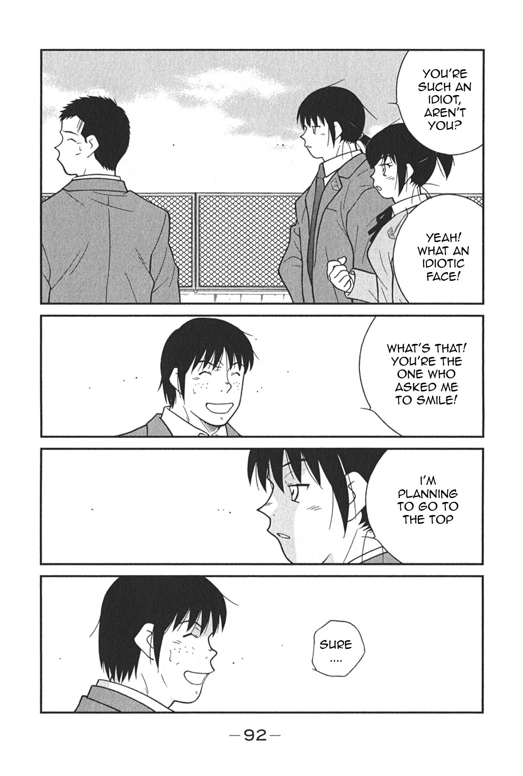 Shura no Mon Iden - Fudekage Chapter 5 page 29 - Chapter 5
