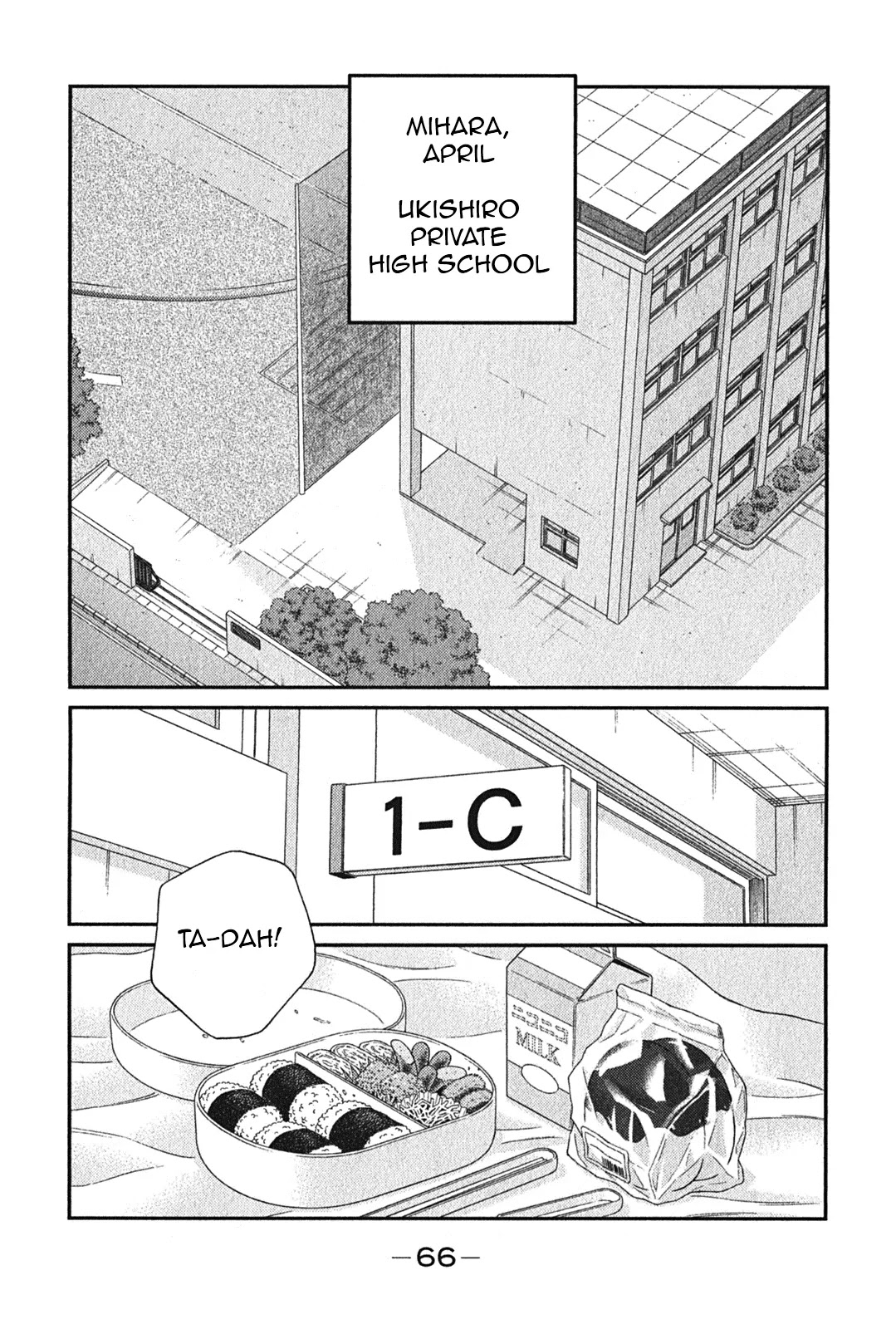 Shura no Mon Iden - Fudekage Chapter 5 page 3 - Chapter 5