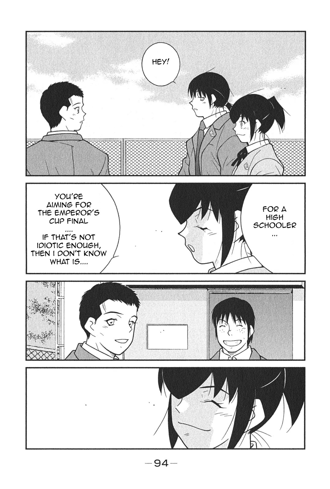 Shura no Mon Iden - Fudekage Chapter 5 page 31 - Chapter 5