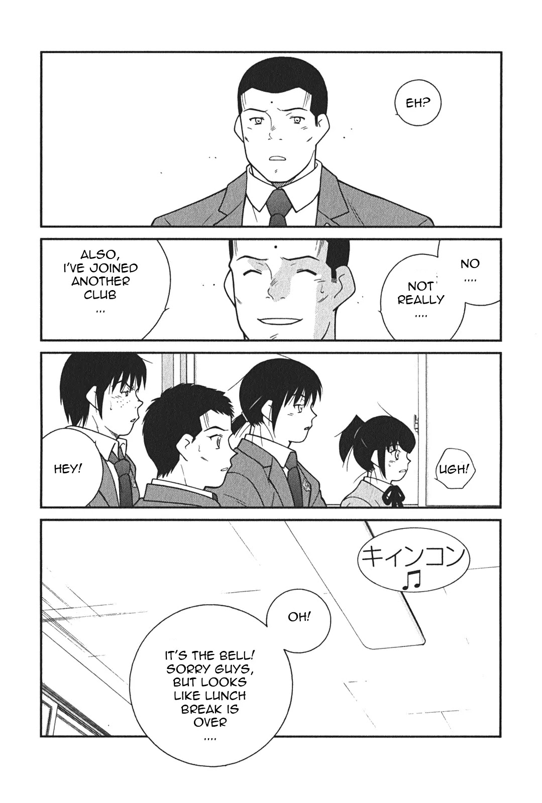 Shura no Mon Iden - Fudekage Chapter 5 page 38 - Chapter 5
