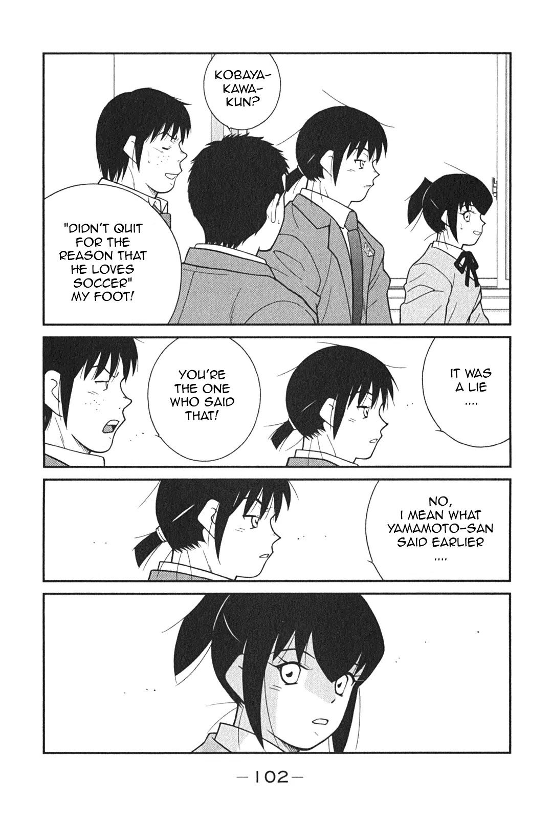 Shura no Mon Iden - Fudekage Chapter 5 page 39 - Chapter 5