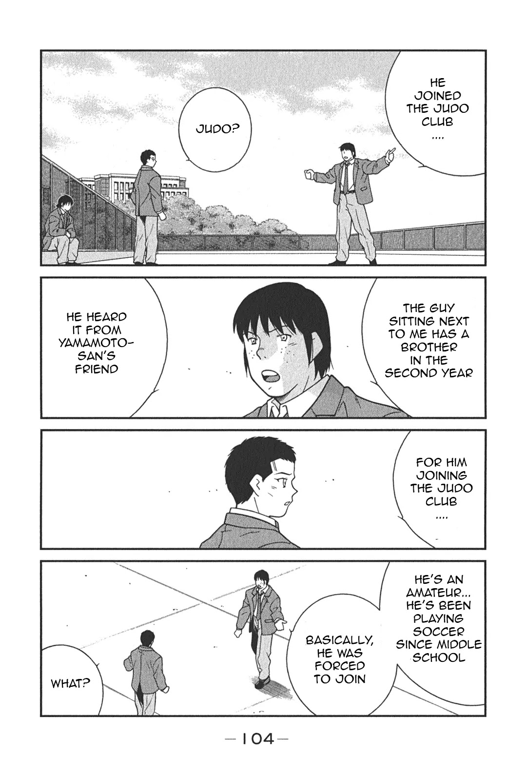 Shura no Mon Iden - Fudekage Chapter 5 page 41 - Chapter 5