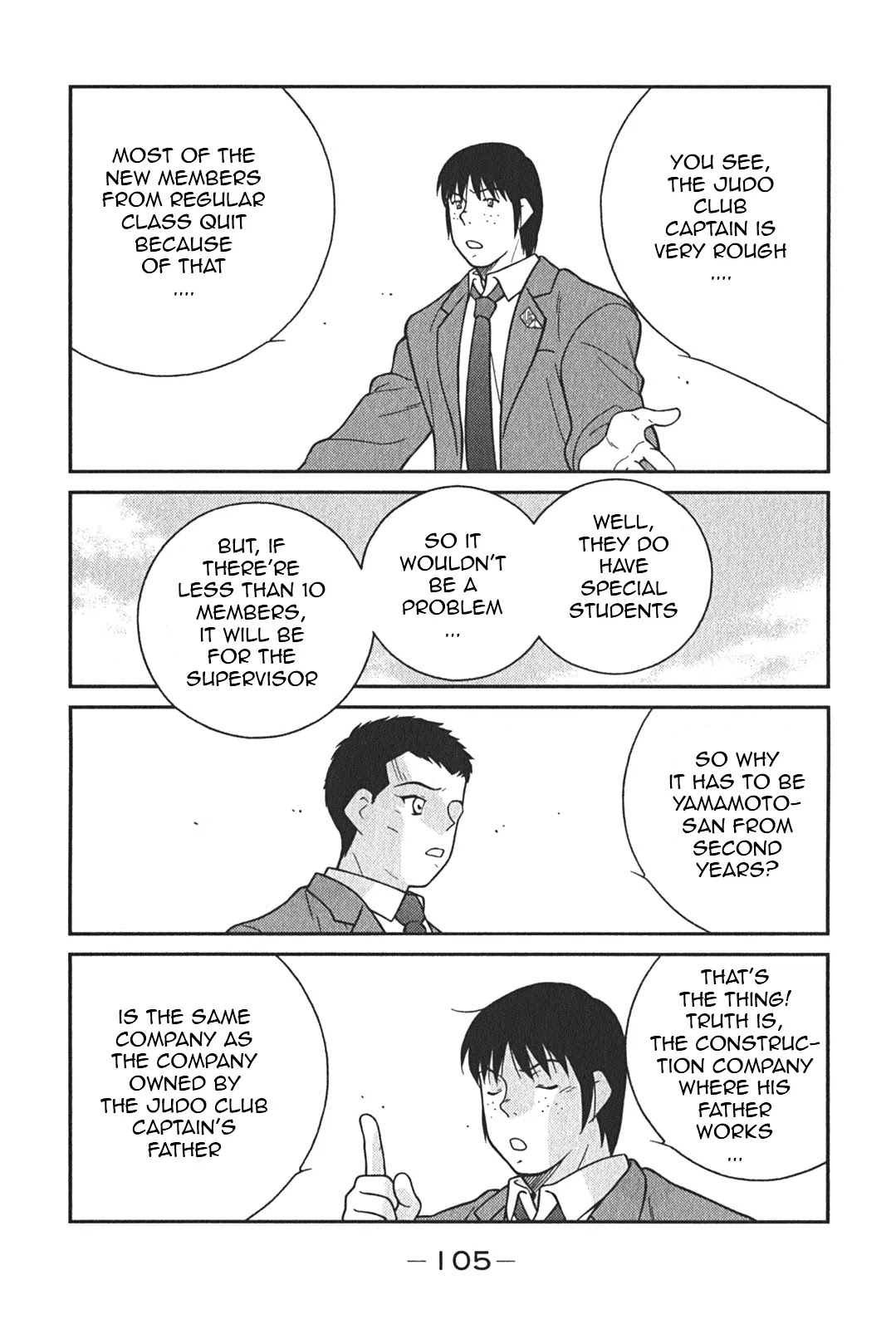Shura no Mon Iden - Fudekage Chapter 5 page 42 - Chapter 5