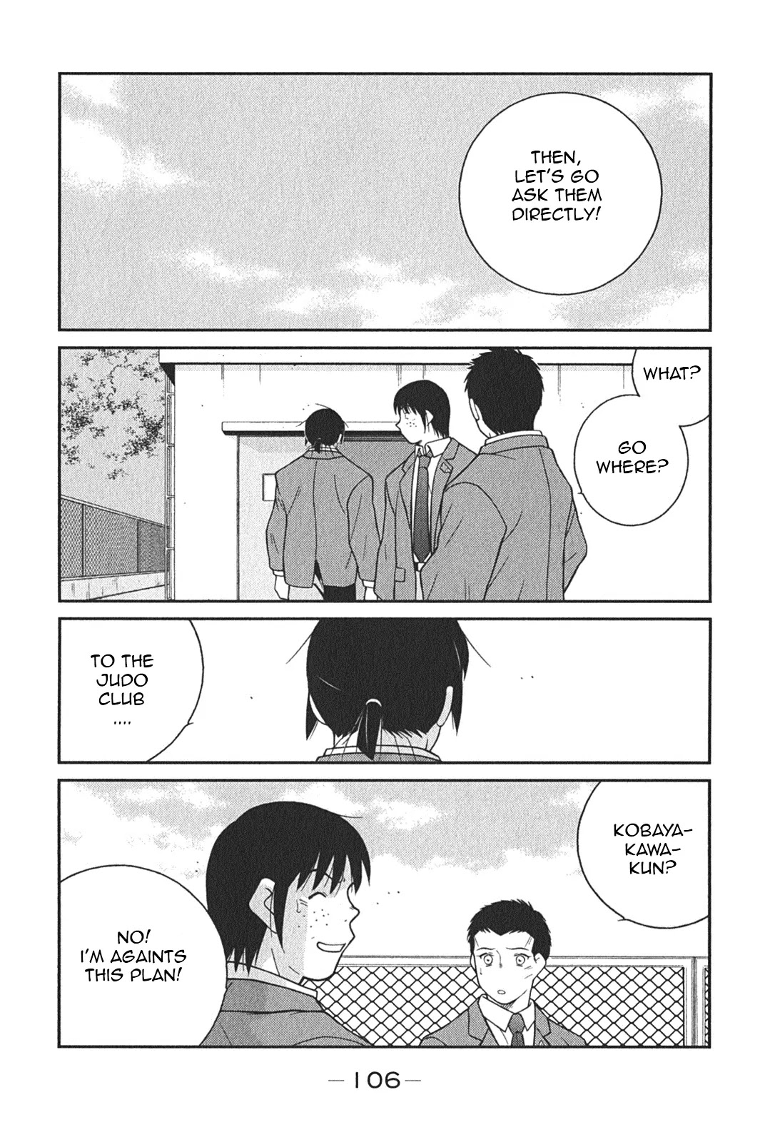 Shura no Mon Iden - Fudekage Chapter 5 page 43 - Chapter 5