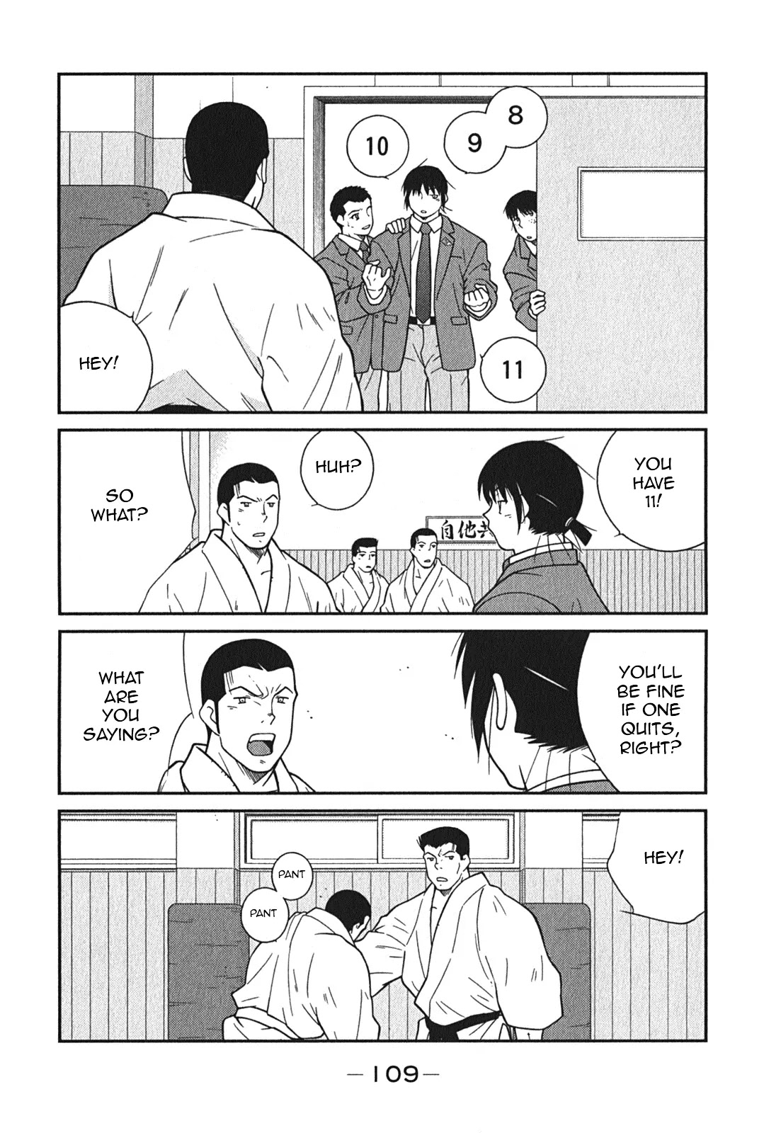 Shura no Mon Iden - Fudekage Chapter 5 page 46 - Chapter 5