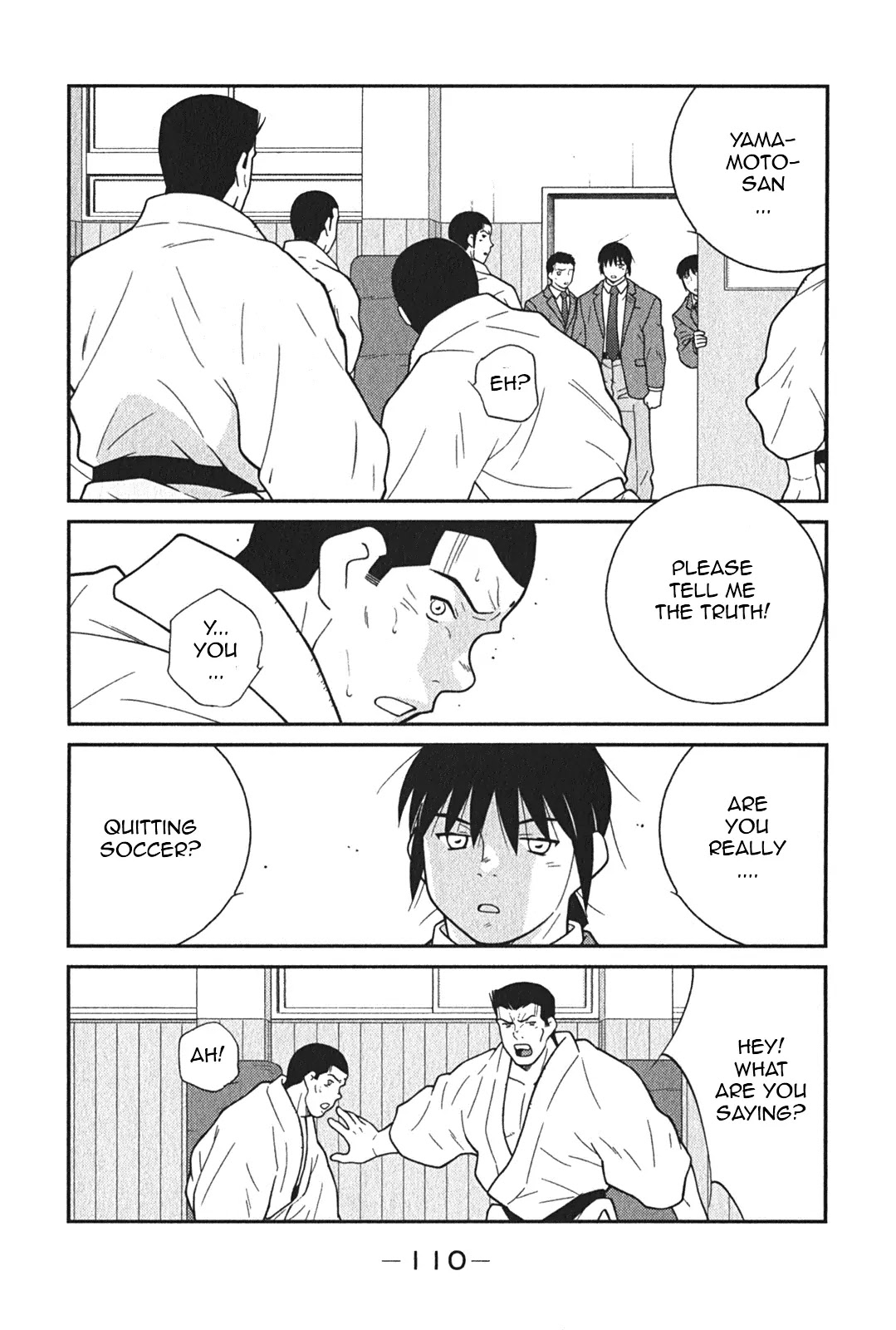 Shura no Mon Iden - Fudekage Chapter 5 page 47 - Chapter 5
