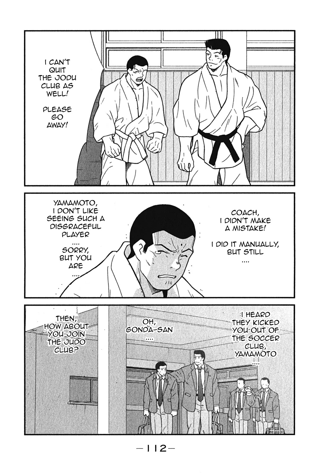 Shura no Mon Iden - Fudekage Chapter 5 page 49 - Chapter 5