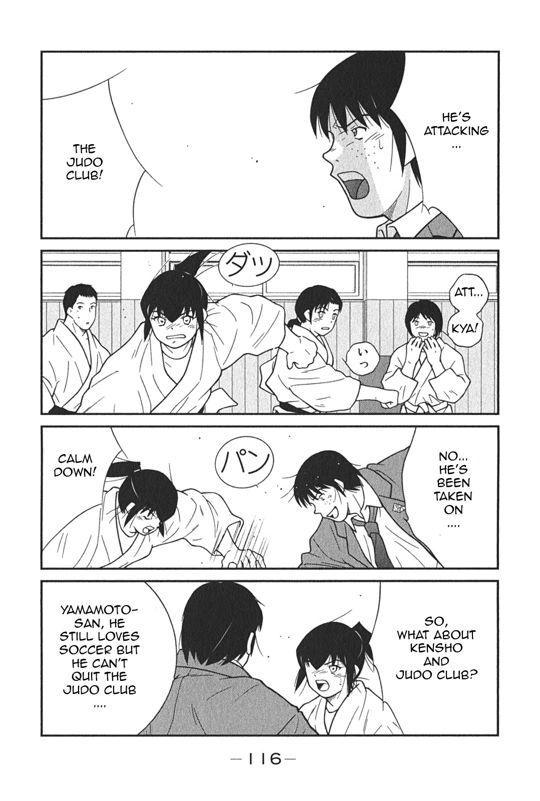 Shura no Mon Iden - Fudekage Chapter 5 page 53 - Chapter 5