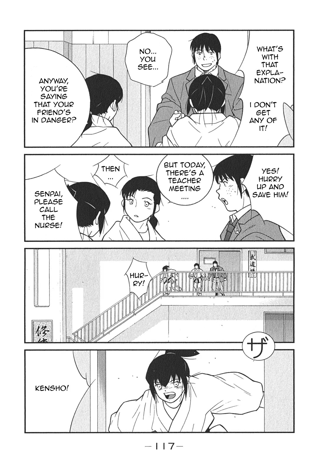 Shura no Mon Iden - Fudekage Chapter 5 page 54 - Chapter 5