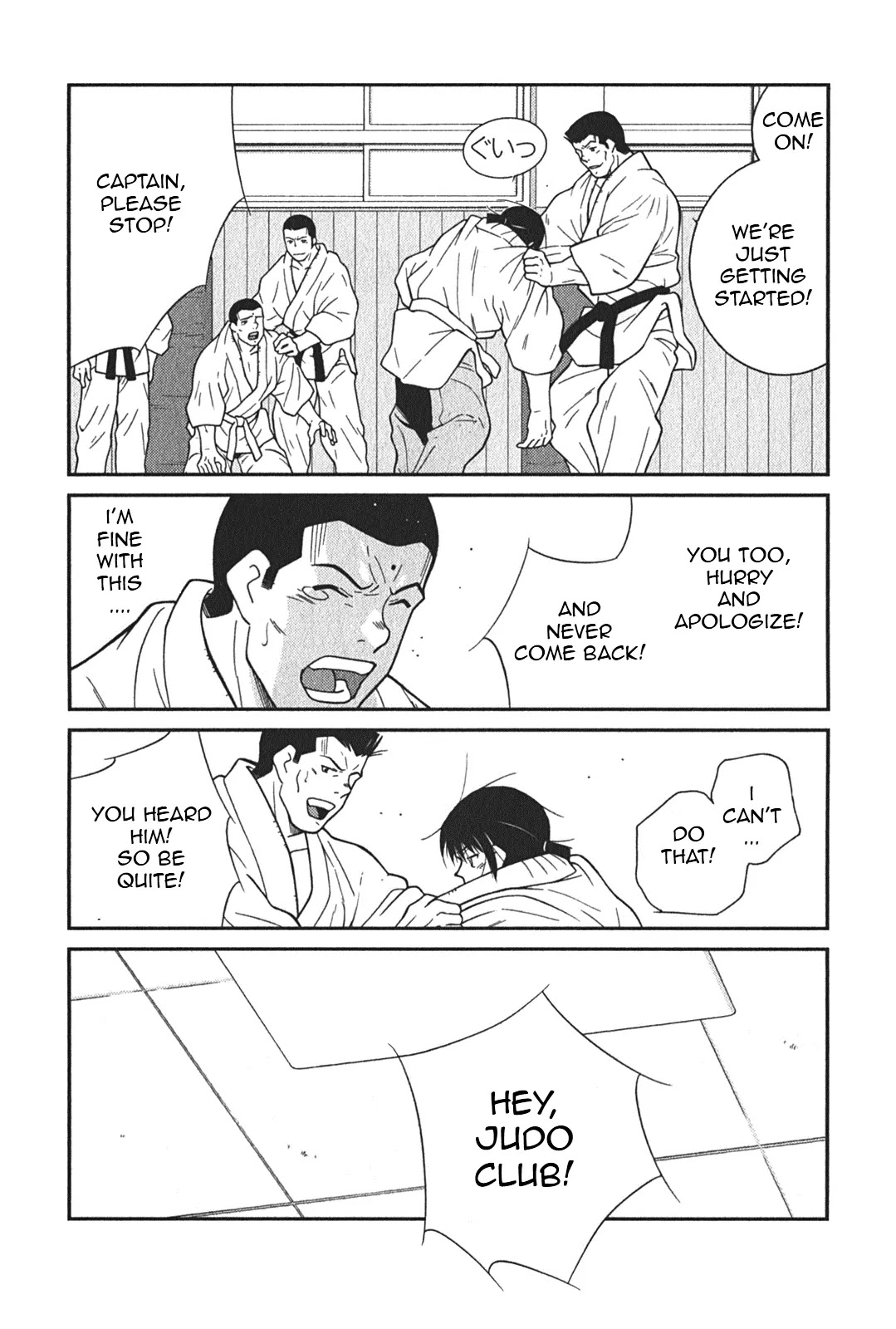 Shura no Mon Iden - Fudekage Chapter 5 page 56 - Chapter 5