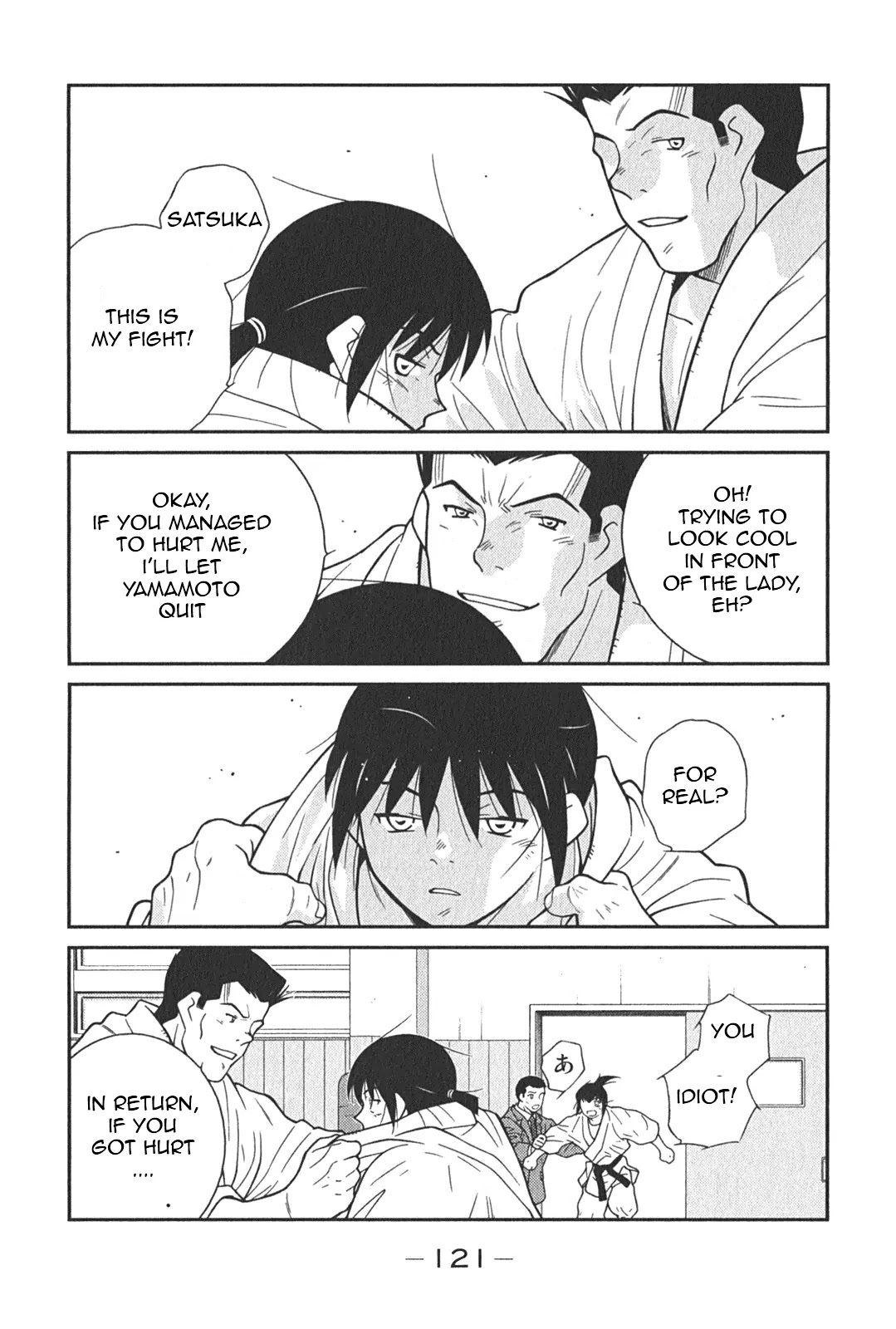 Shura no Mon Iden - Fudekage Chapter 5 page 58 - Chapter 5