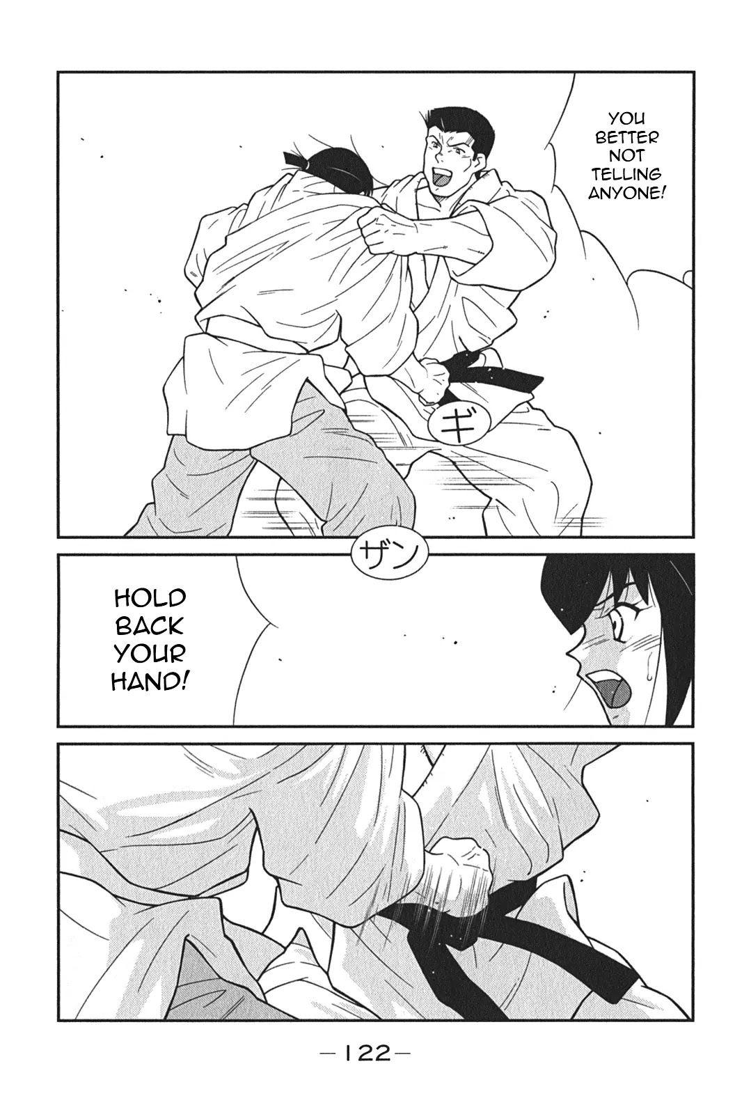 Shura no Mon Iden - Fudekage Chapter 5 page 59 - Chapter 5